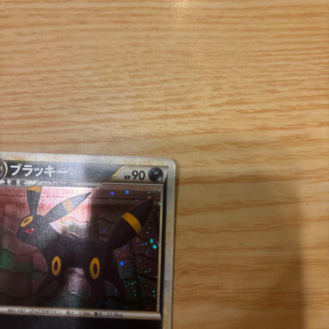 ブラッキー ミラー ★ L2 よみがえる伝説 037/080 希少