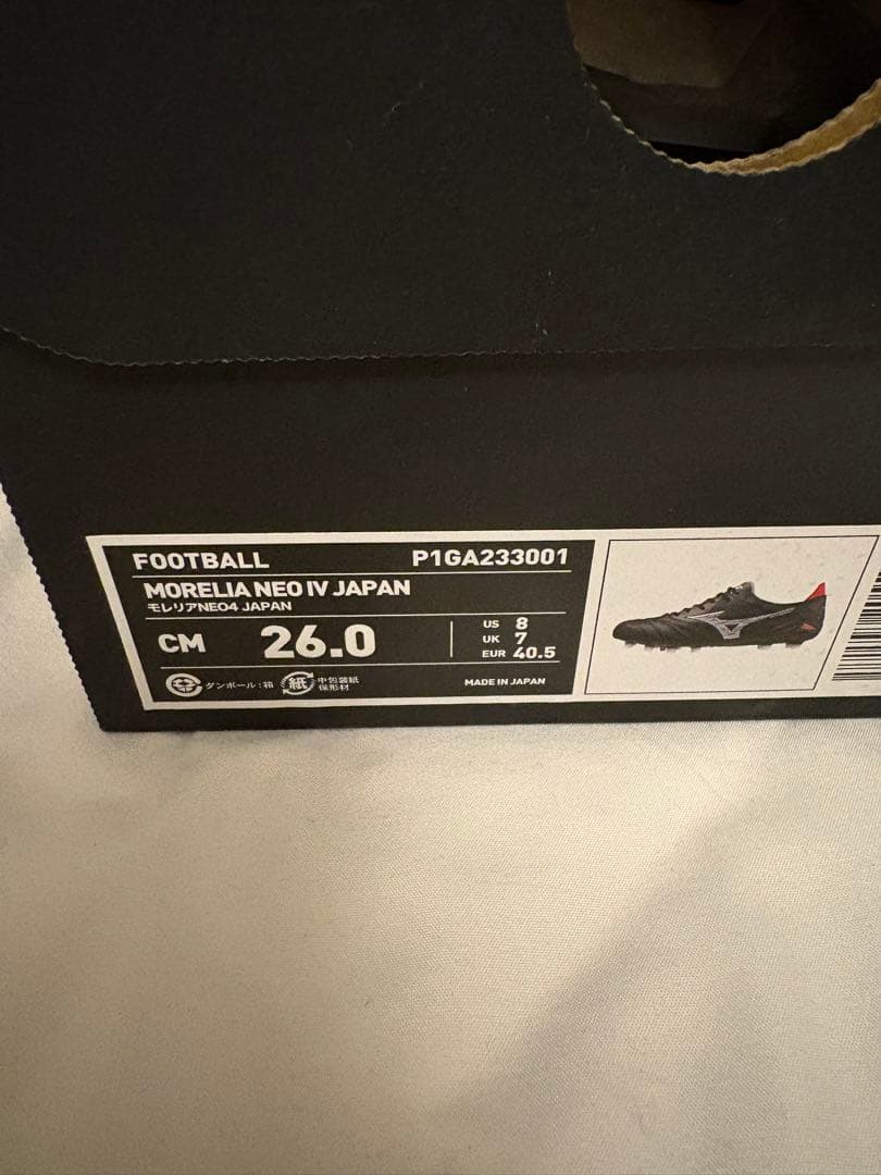 Mizuno モレリア NEO4 JAPAN 26.0