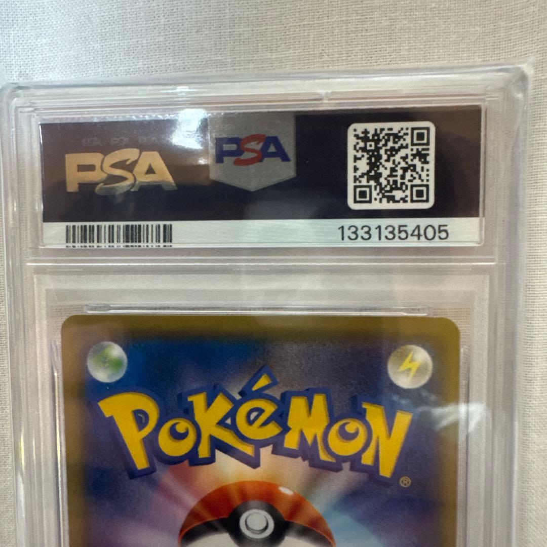 ピカチュウプロモ