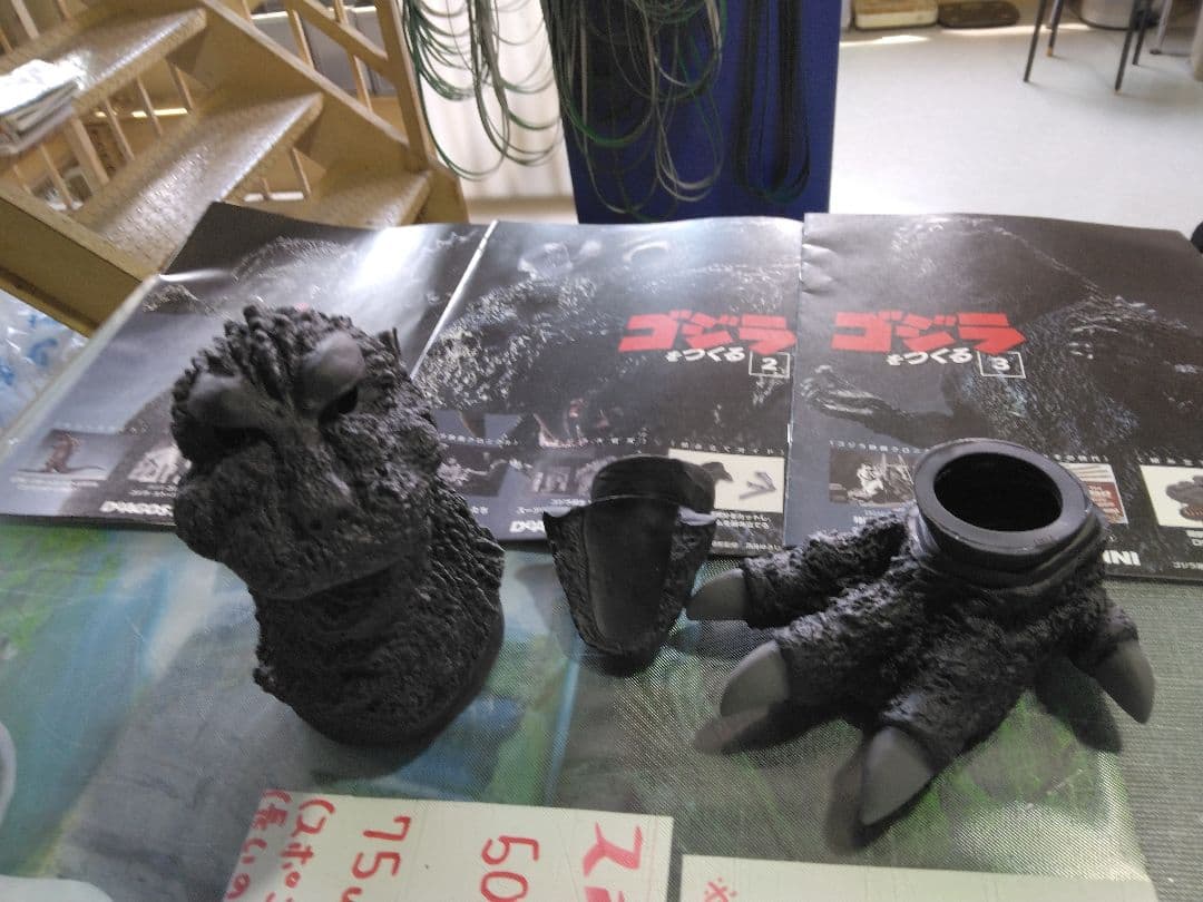 ゴジラプラモデル