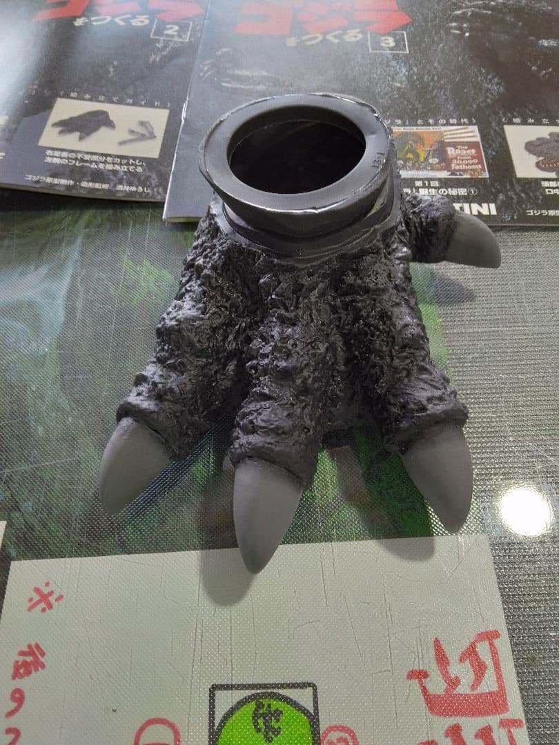 ゴジラプラモデル