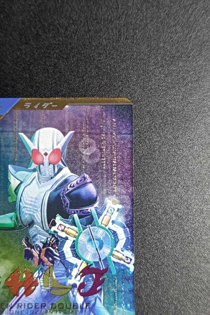 ガンバレジェンズ LR W サイクロンジョーカー パラレル