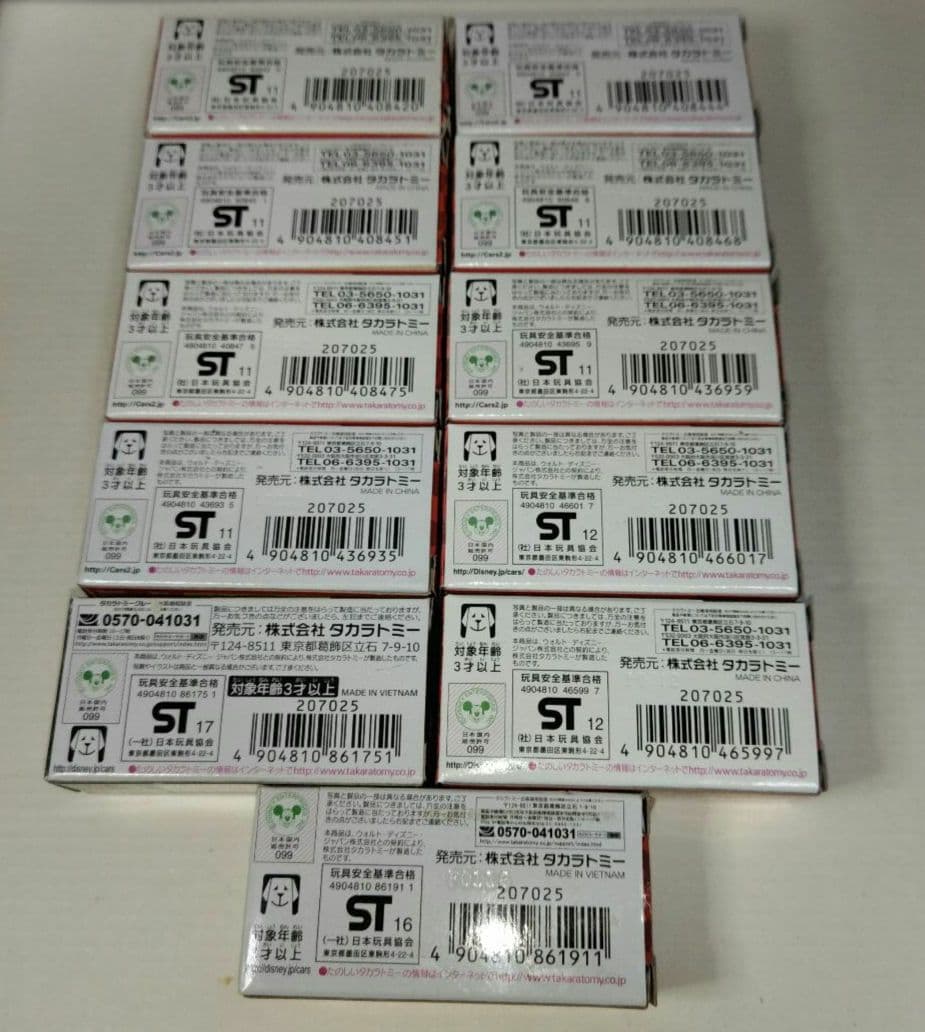 【99】トミカ　カーズ　2　ワールド　グランプリ　レーサー　11台