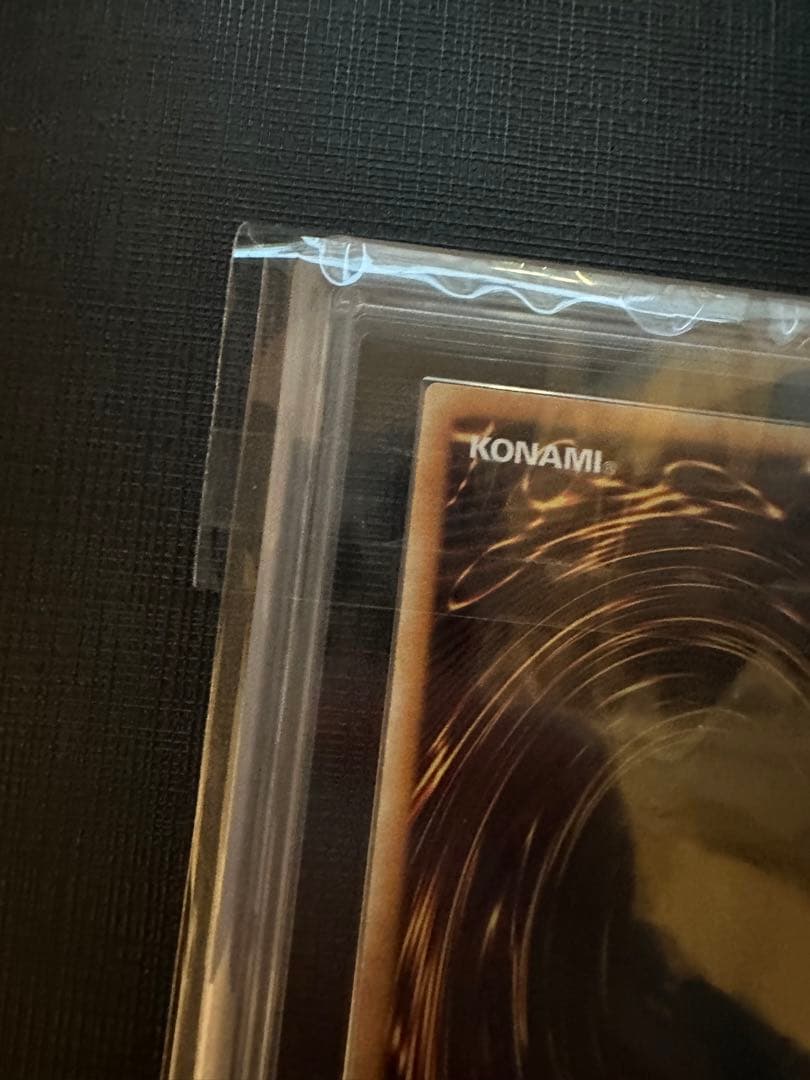 【5つ目】万物創世龍　英語版　ARS スターライトレア