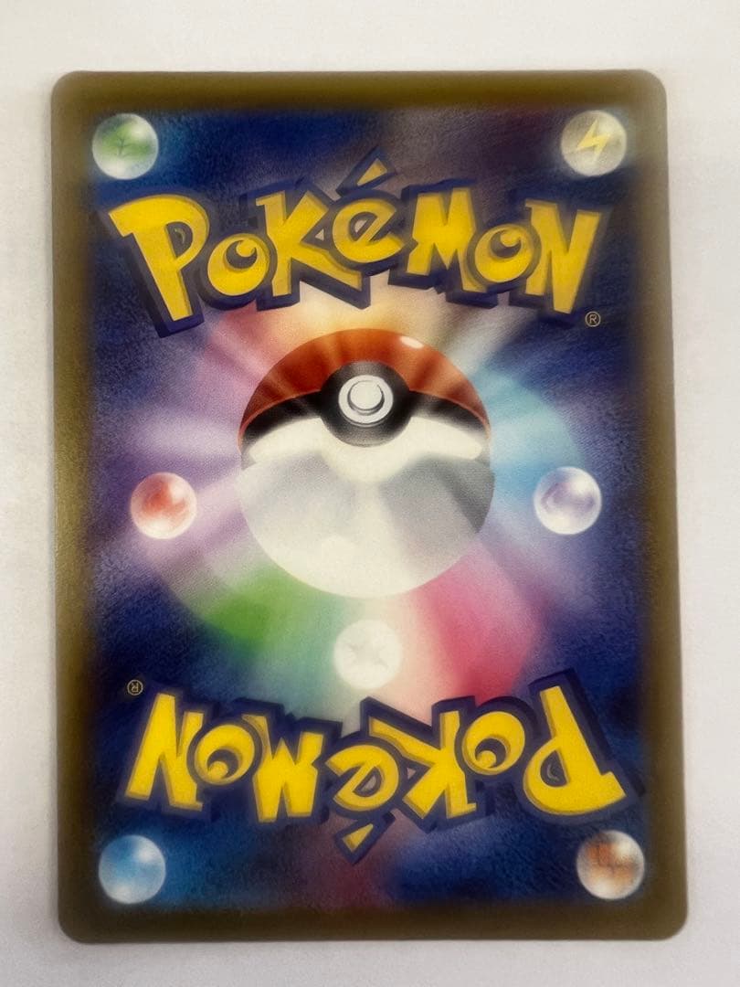 メガカイリューex mur ポケモンカード　メガドリームex MUR