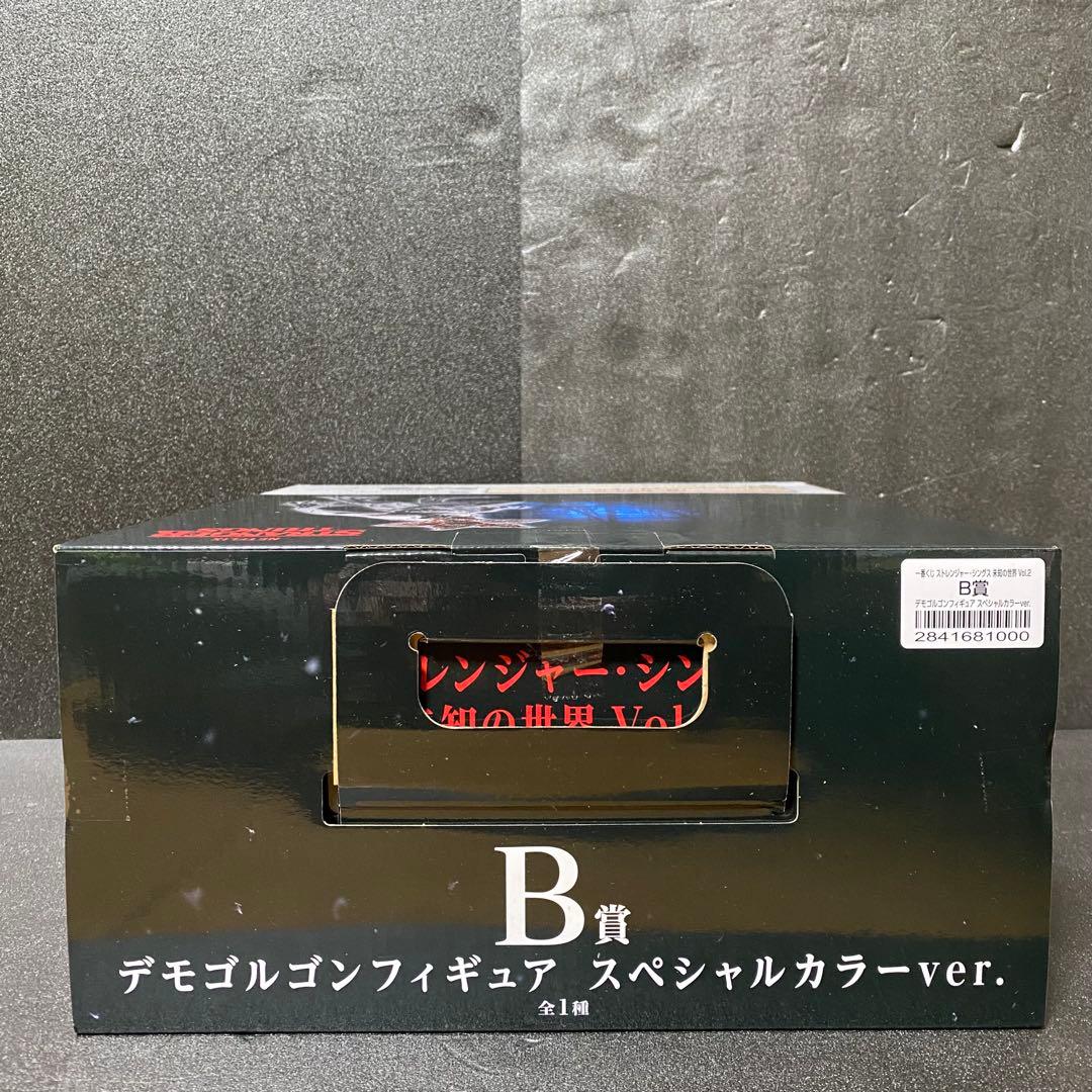 ストレンジャーシングス 一番くじ フィギュア 全3種コンプセット ①