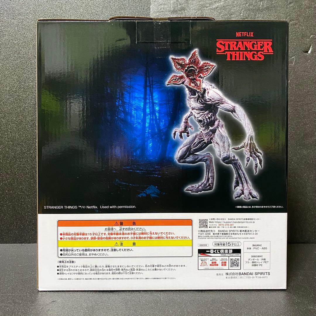 ストレンジャーシングス 一番くじ フィギュア 全3種コンプセット ①