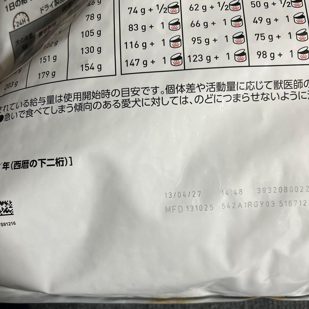  CANIN 消化器サポート8kg・缶詰(200g)×2