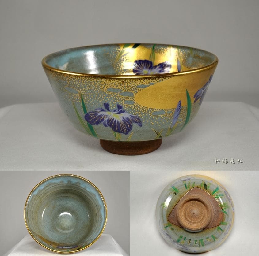 桑野むつ子（睦子） 御所の花 十二ヶ月 茶碗 十二ヶ月揃 不動窯 茶道具