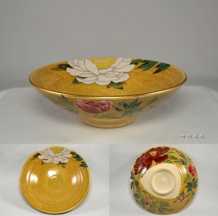 桑野むつ子（睦子） 御所の花 十二ヶ月 茶碗 十二ヶ月揃 不動窯 茶道具