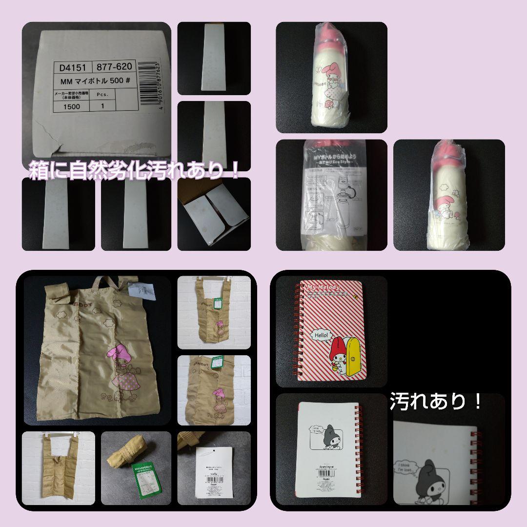 マイメロ マイメロディ★12桁 電卓(新品)&2017年【X'mas限定】等