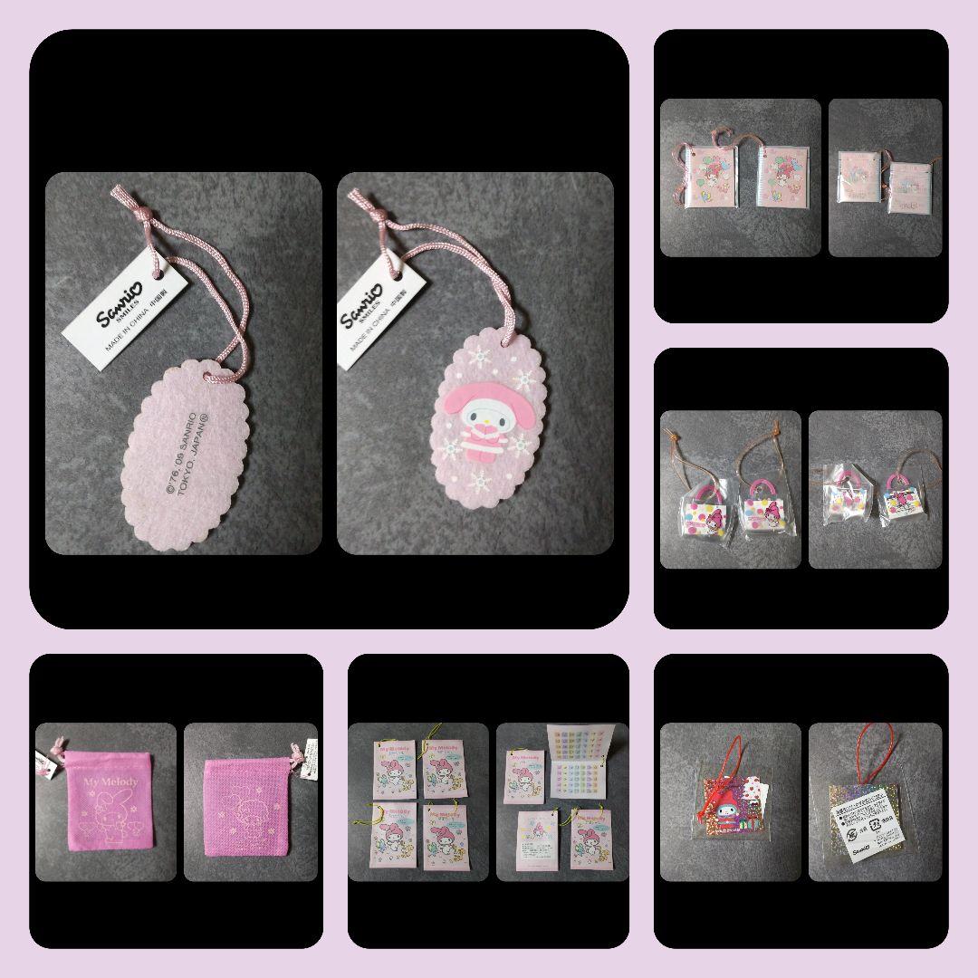 マイメロ マイメロディ★12桁 電卓(新品)&2017年【X'mas限定】等