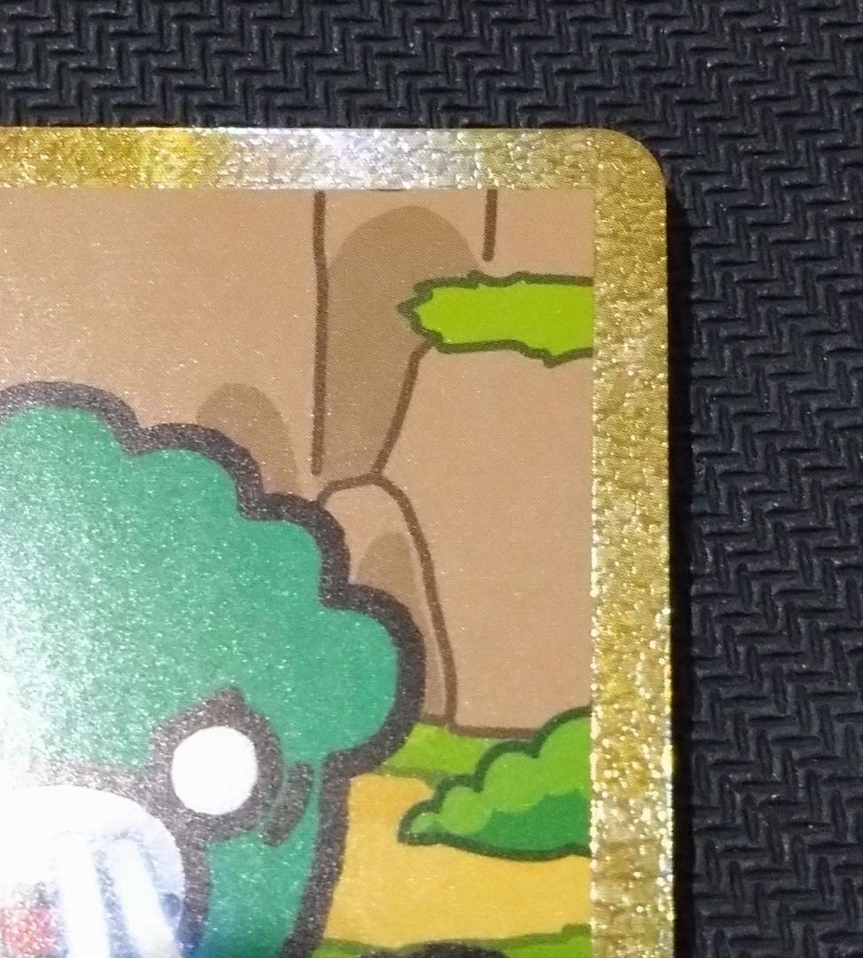 ゴジラカードゲーム　ちびゴジラ　Rage-05 CGP　箔押し怒りカード