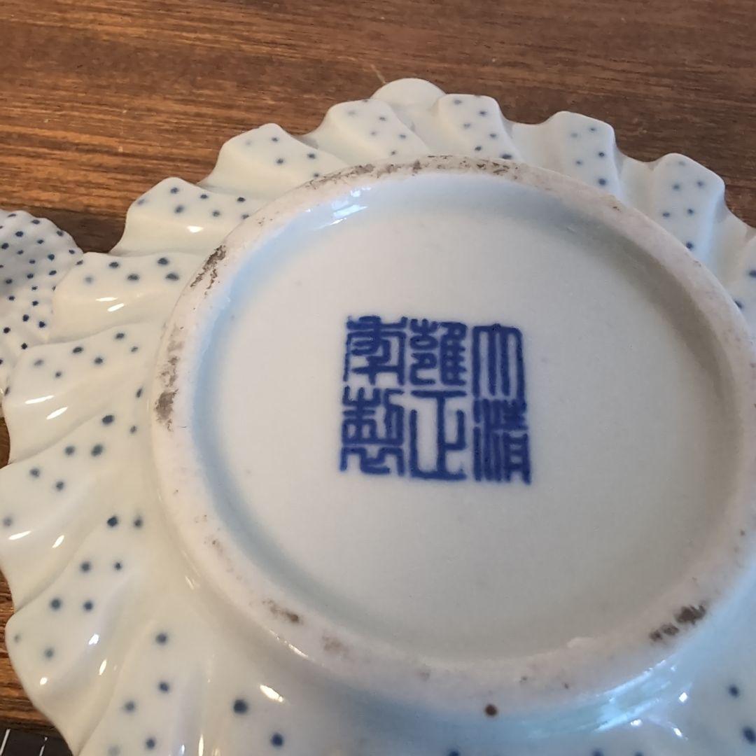 古染付　水差水滴　急須　大清雍正年製銘　書道具　骨董アンティーク工芸品　中国古玩