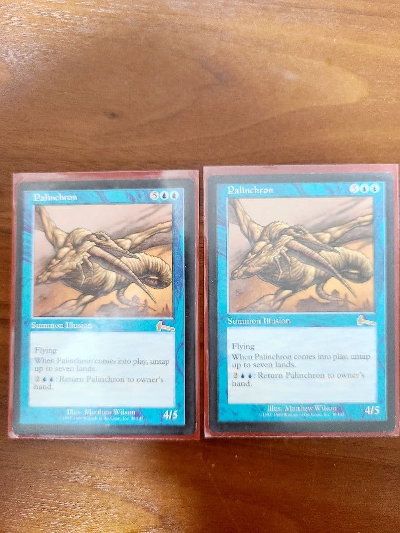 【美品】MTG マジックザギャザリング　パリンクロン英語版　2枚セット　限定レア