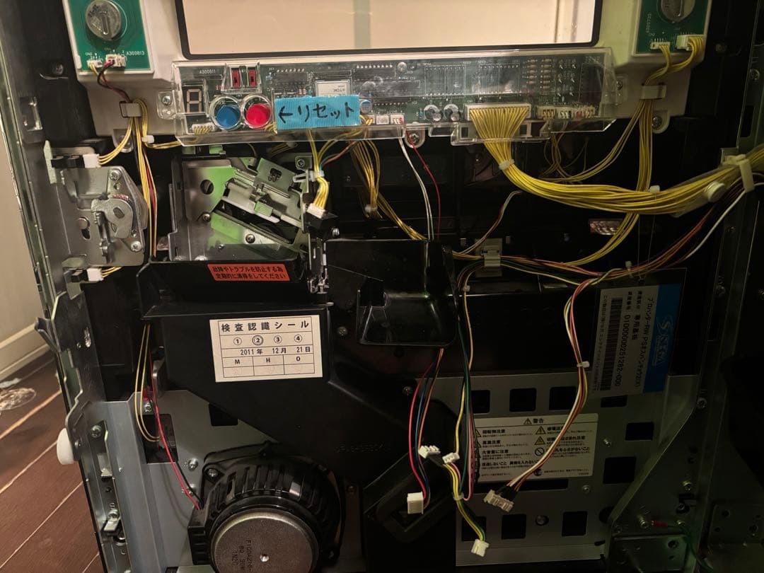 押忍！番長2 パチスロ機　押忍番長　実機　スロット　メダル不要　ジャンク品