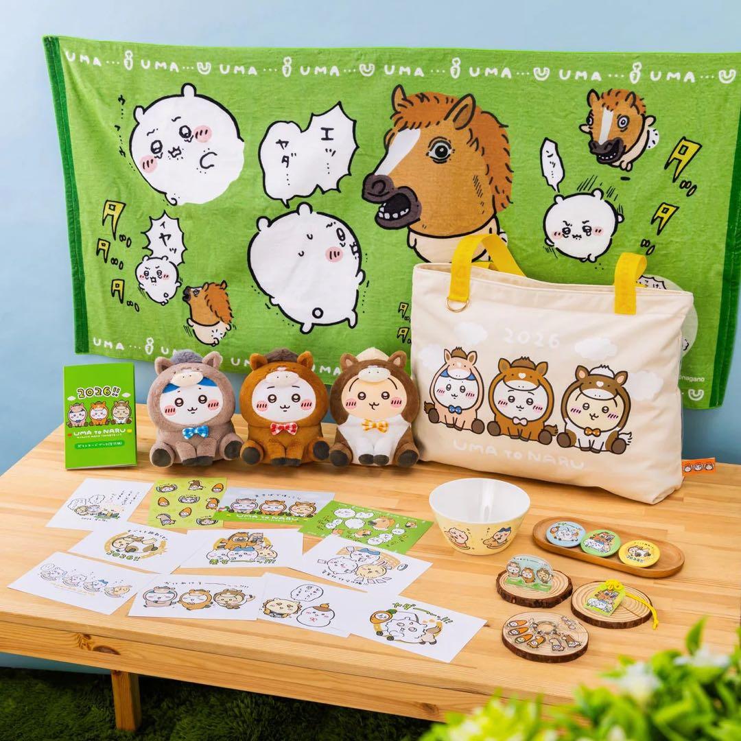 ちいかわハッピーバッグ 2026午年 新品未開封 抜き無し 24時間以内匿名配送