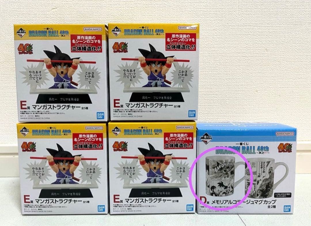 【一番くじ】DRAGON BALL 40th記念 Ａ賞Ｂ賞ラストワン賞 計49点