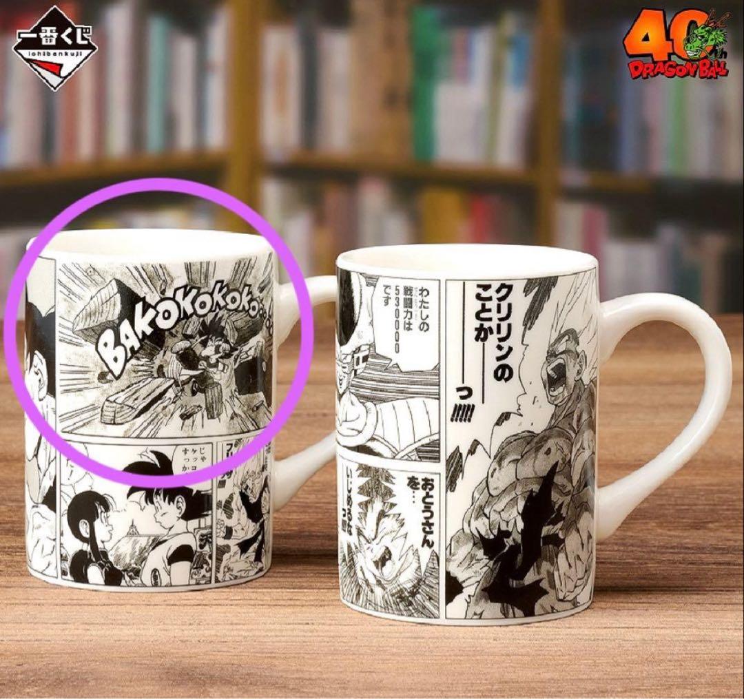 【一番くじ】DRAGON BALL 40th記念 Ａ賞Ｂ賞ラストワン賞 計49点