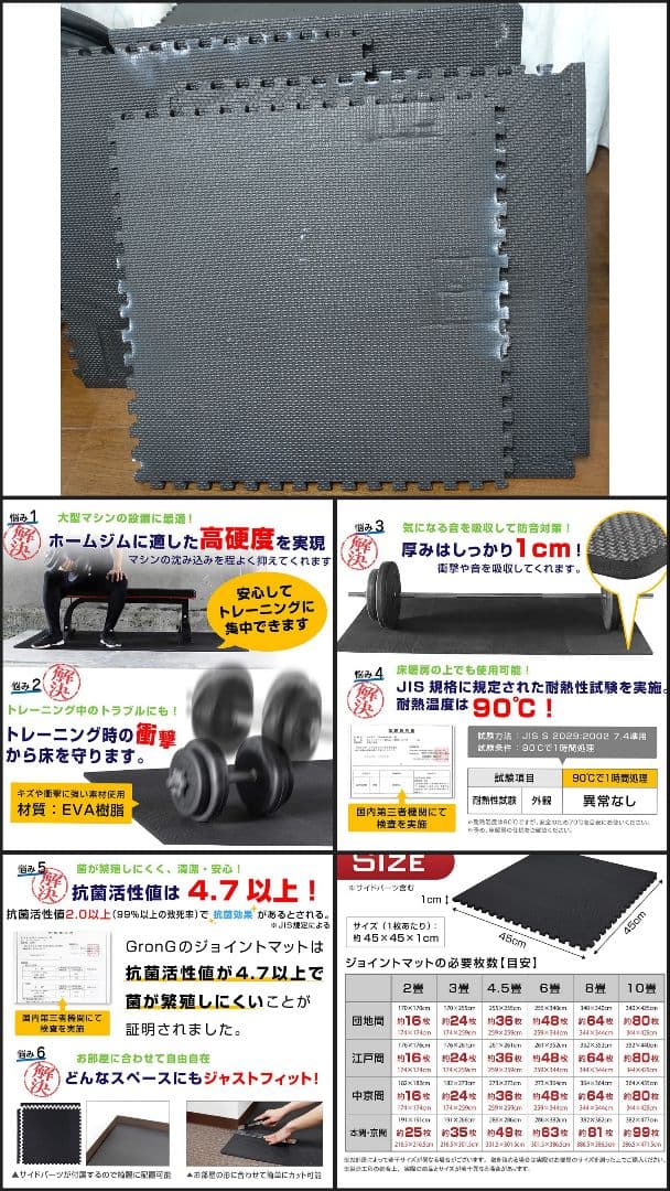 ハーフラック こだわりの11点セット