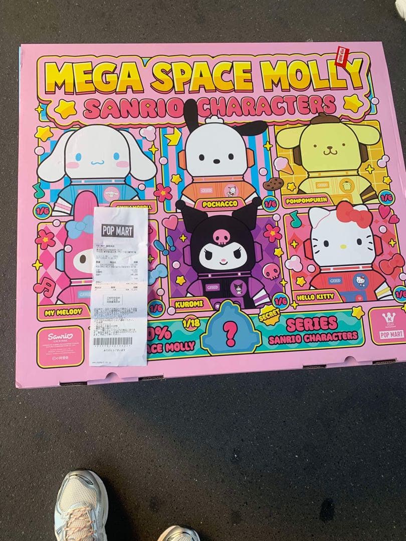 MEGA SPACE MOLLY 400% サンリオキャラクター