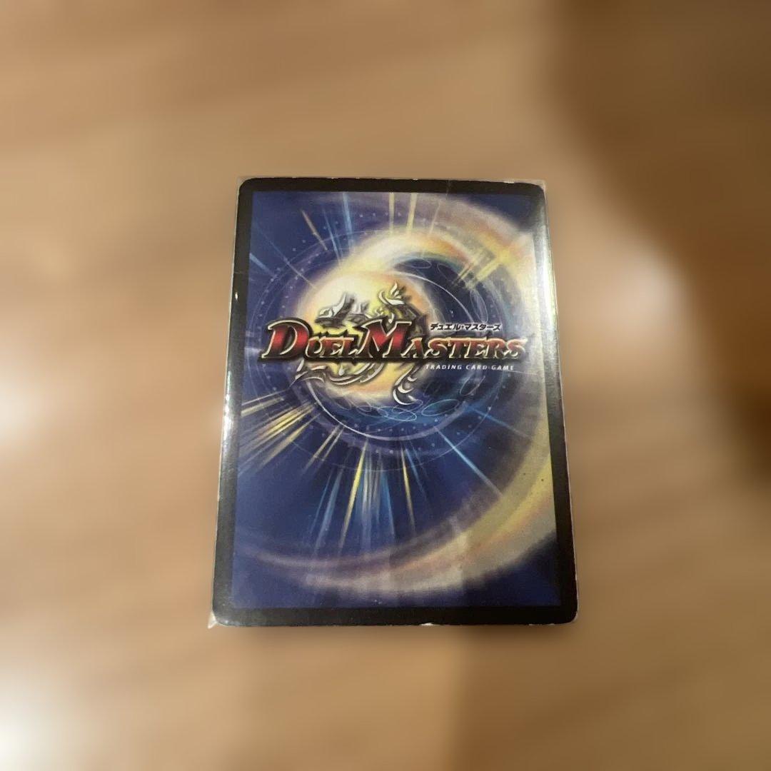 デュエマ　キング・アルカディアス