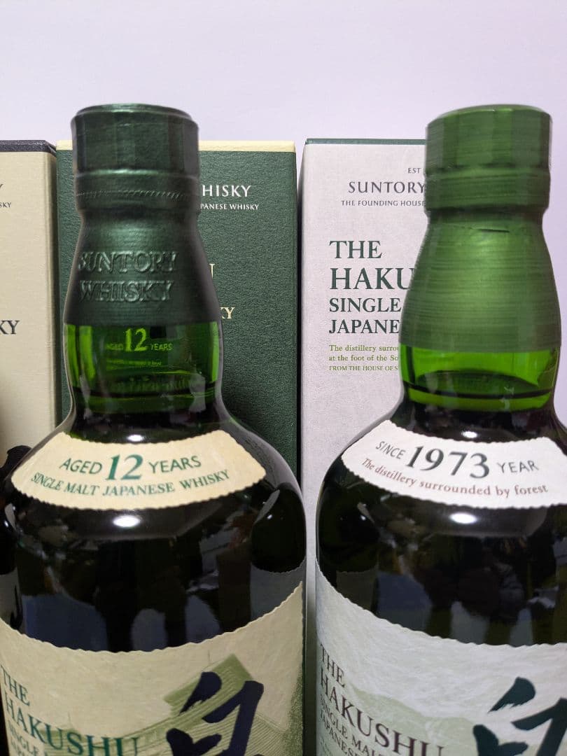 山崎12年、山崎NV、白州12年、白州NV、 100周年記念ボトル 4本セット。