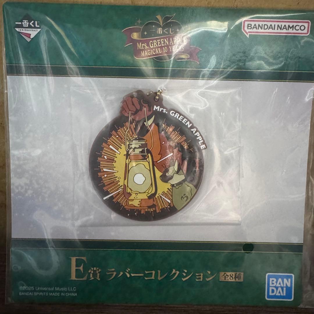 Mrs. GREEN APPLE 一番くじ B賞 ラストワン