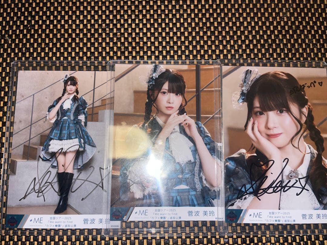 菅波美玲　神様の言うとーり！MV衣装　直筆コメありコンプ