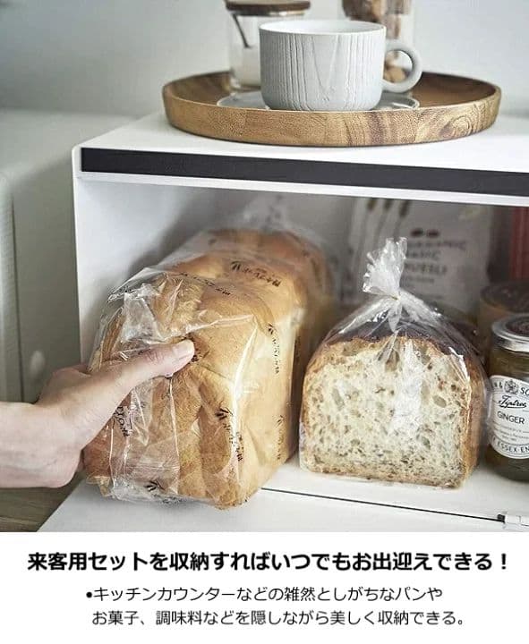値下げ新品 山崎実業トスカ キッチンラック 木製 ブレッドケースパン収納