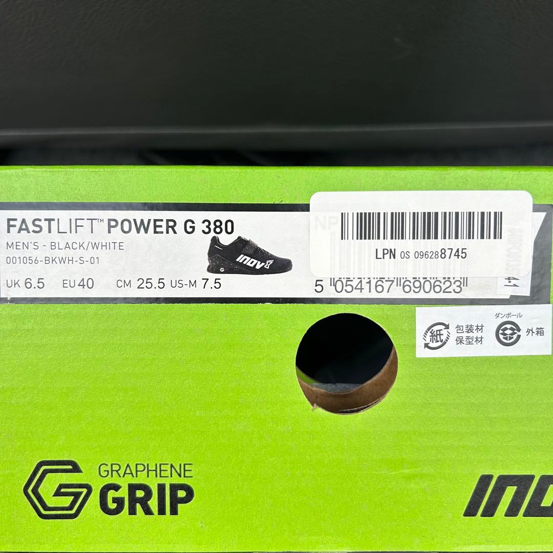 INOV-8 リフティングシューズ