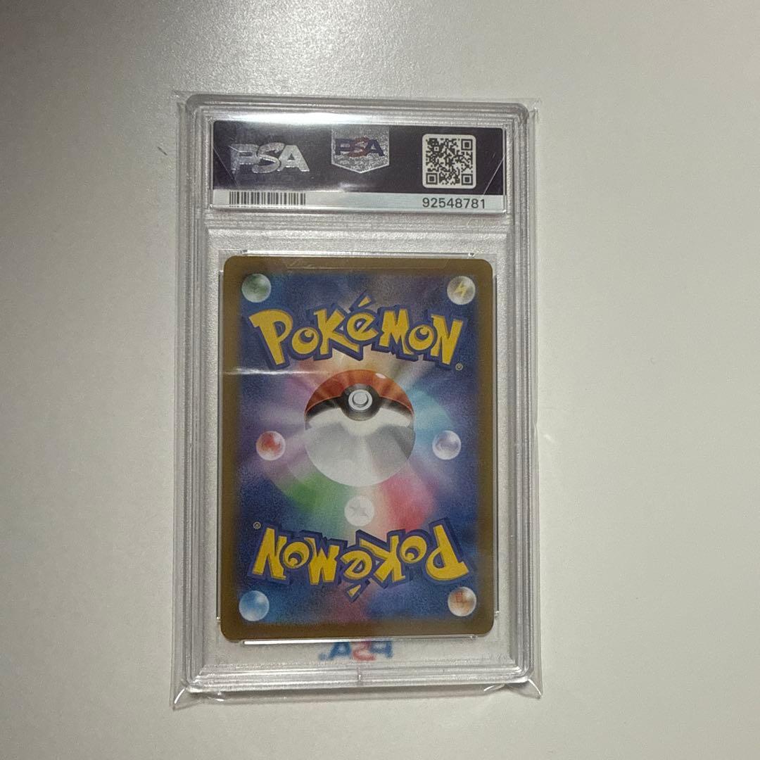 【PSA10】ミュウツー マスターボールミラー 151