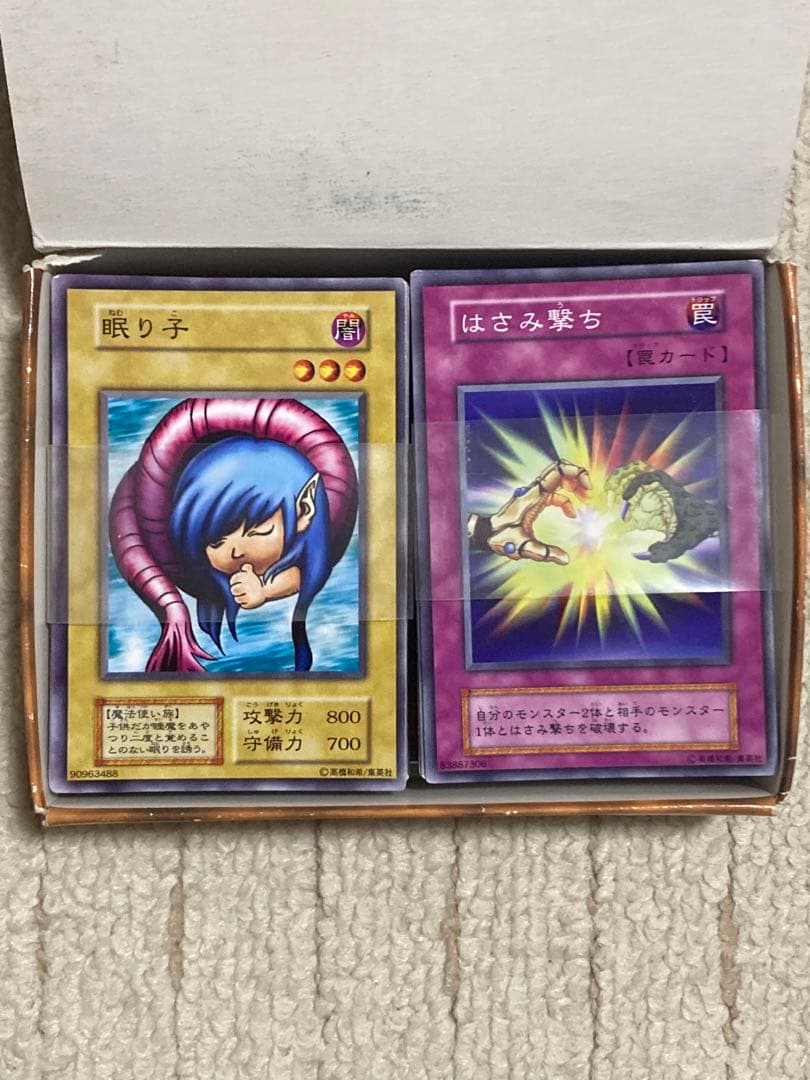 【未開封】遊戯王まとめ売り ヴァリュアブルブック リミテッドエディション おまけ