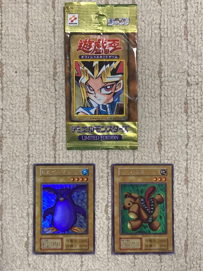 【未開封】遊戯王まとめ売り ヴァリュアブルブック リミテッドエディション おまけ