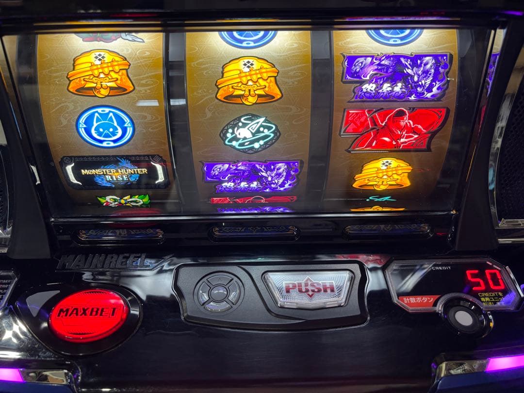 パチスロ実機【L モンスターハンター】ユニット 無段階ボリューム 送料無料❗️