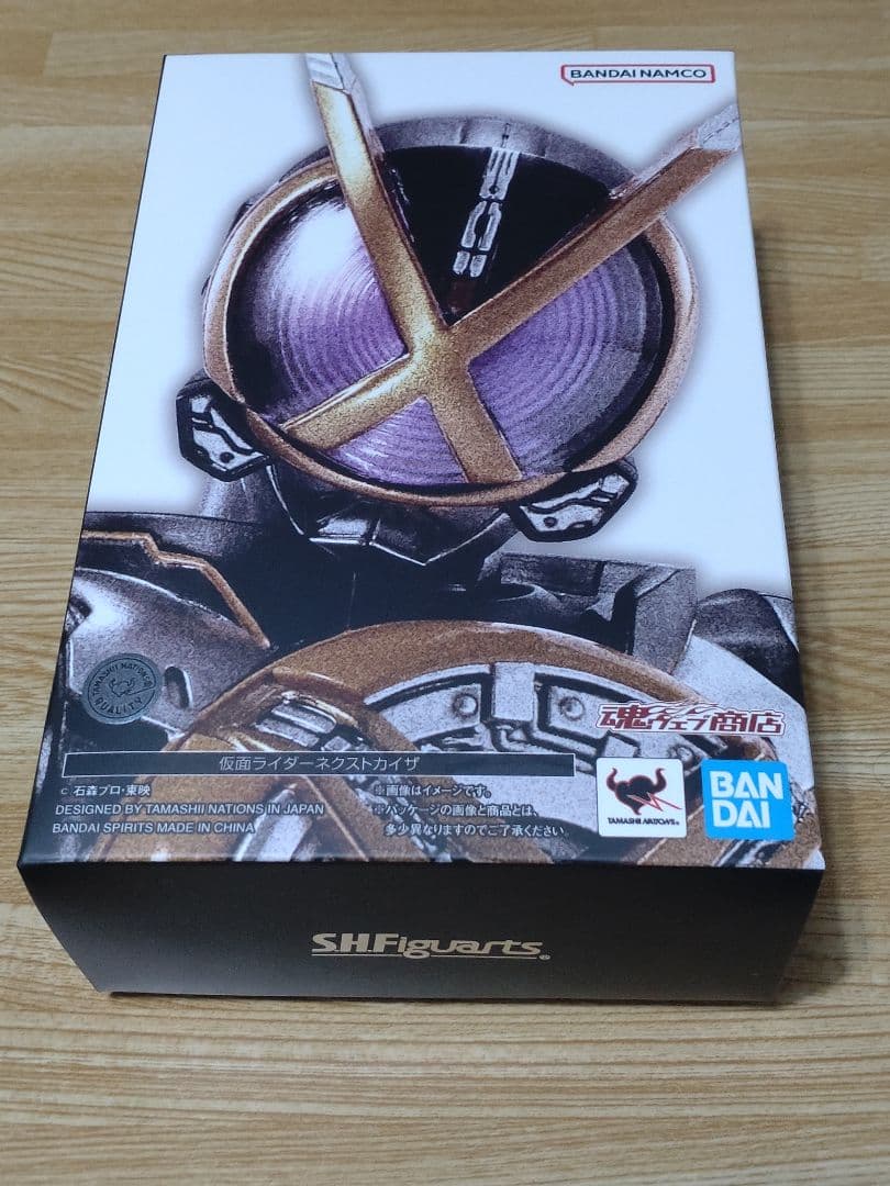バンダイ S.H.Figuarts 真骨彫製法 仮面ライダーネクストカイザ