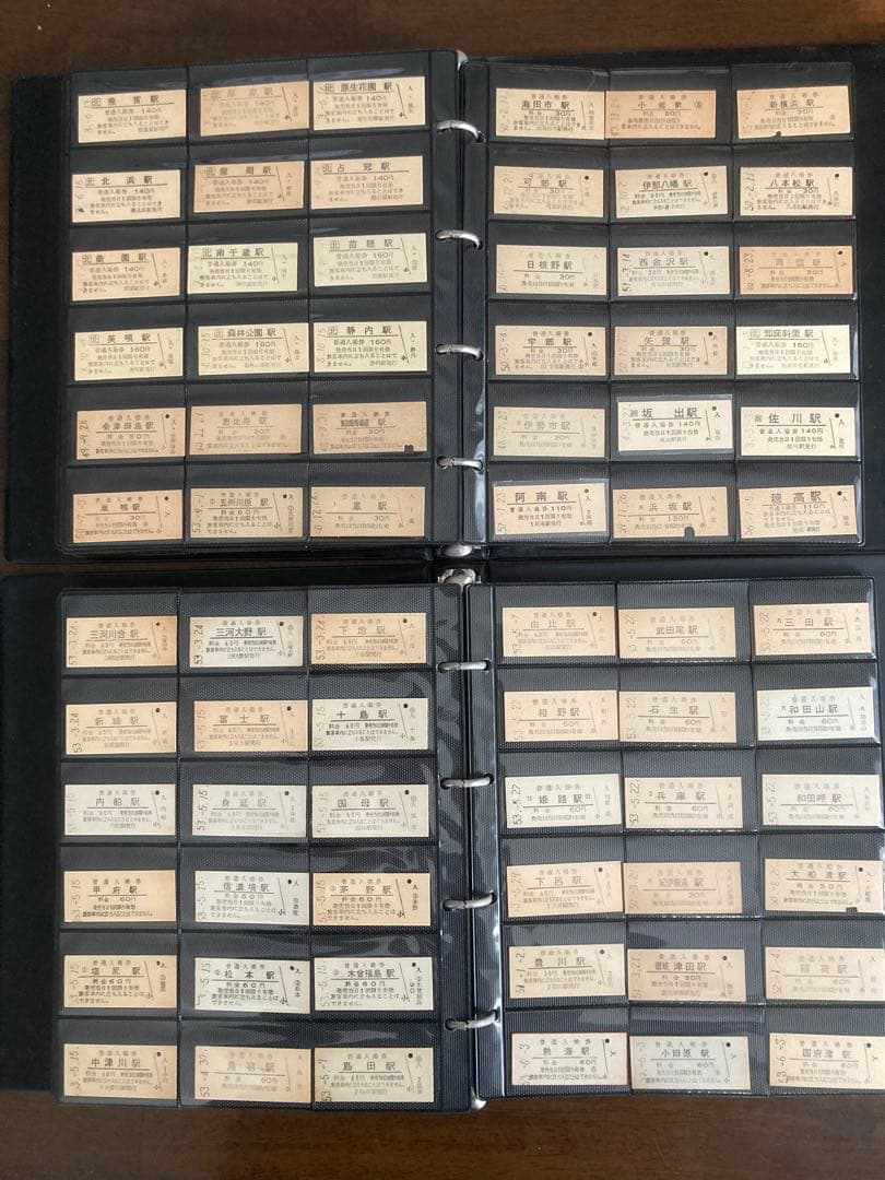 国鉄、硬券入場券1041枚、保存ホルダー2冊セット、ＪR24枚、共同使用私鉄2枚