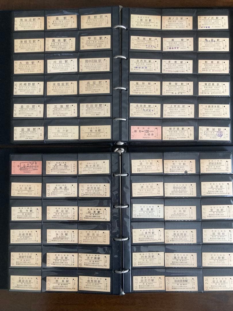 国鉄、硬券入場券1041枚、保存ホルダー2冊セット、ＪR24枚、共同使用私鉄2枚