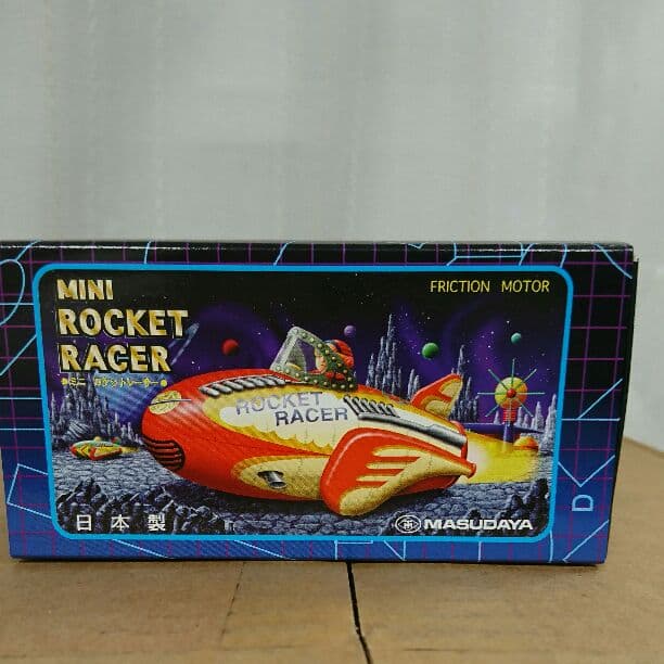 新品 増田屋 ミニ ロケットレーサー