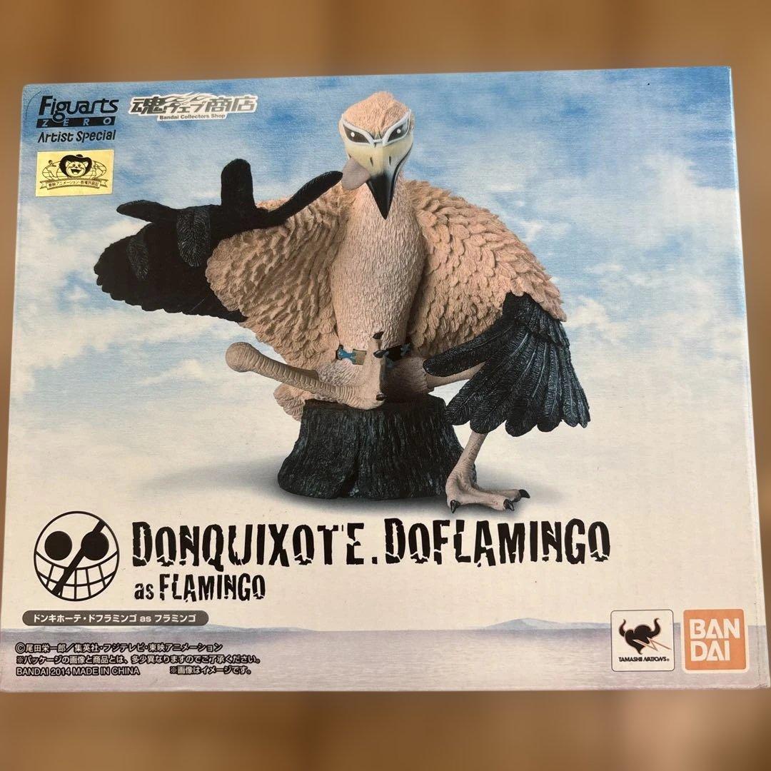 フィギュアーツゼロアーティストスペシャル　ドンキホーテドフラミンゴasフラミンゴ
