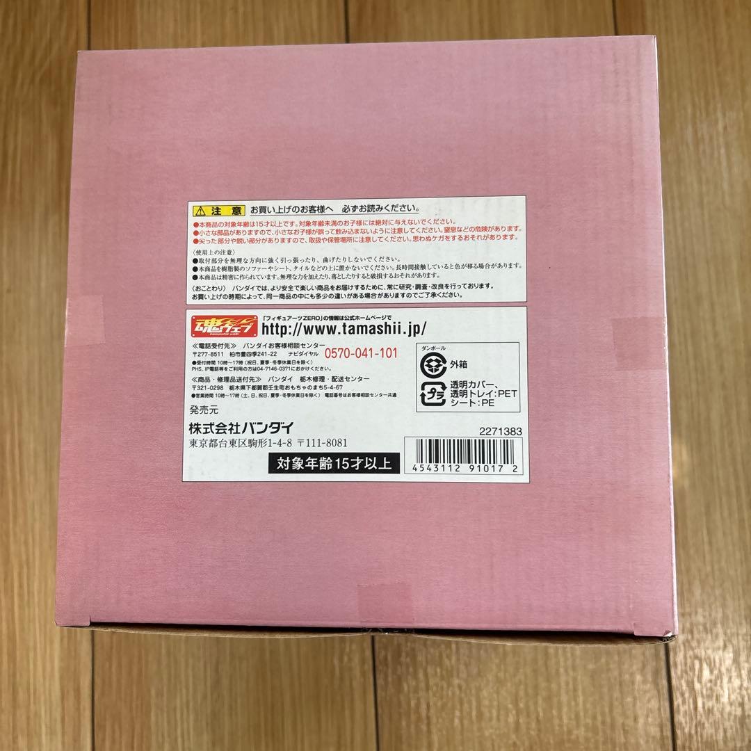 フィギュアーツゼロアーティストスペシャル　ドンキホーテドフラミンゴasフラミンゴ