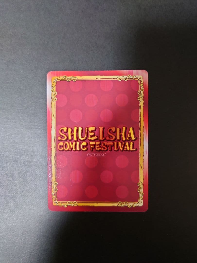 ドラゴンボール　アニメイト　SCFカード　ホロ　キラ　ジャンプフェア