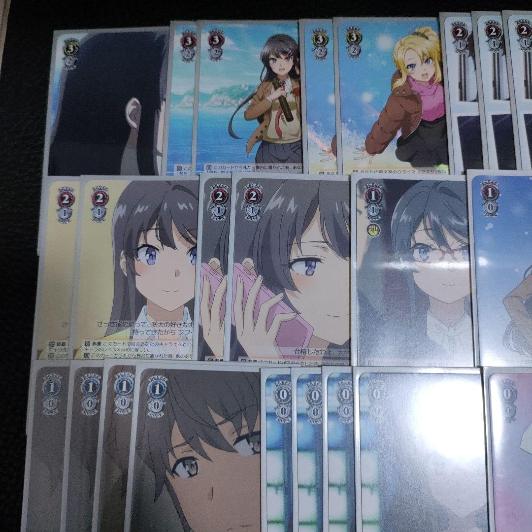 ヴァイス　デッキ　青ブタ　８扉