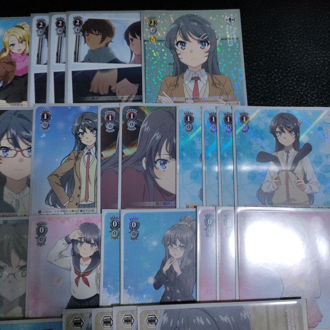 ヴァイス　デッキ　青ブタ　８扉