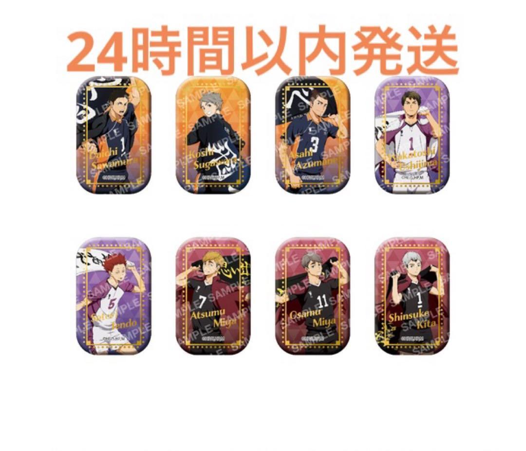 ハイキュー！！スクエア缶バッジ【BOX】（横断幕第二弾）＜セブンネット限定＞