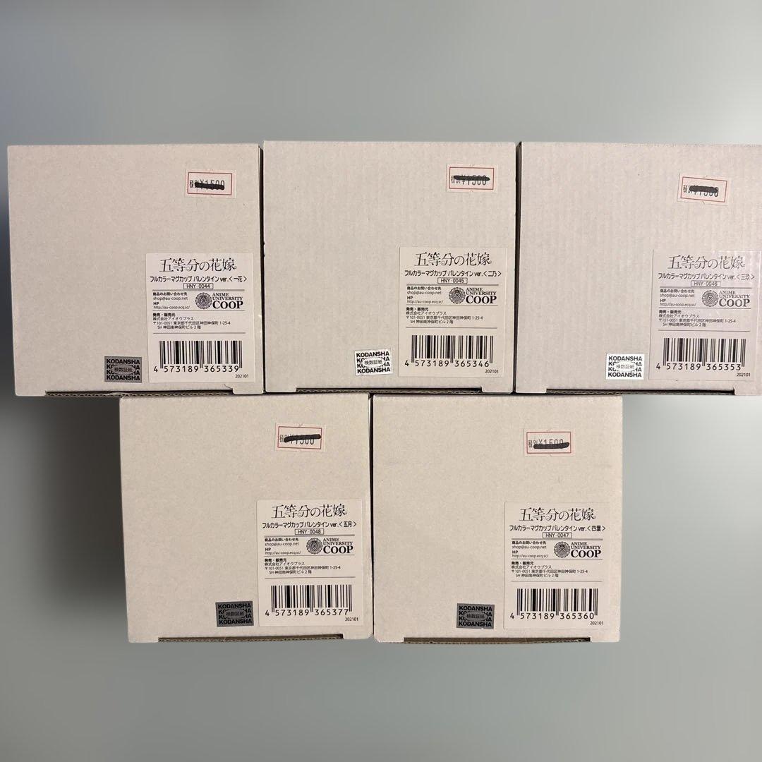 五等分の花嫁　フルカラー マグカップ バレンタインver 5個　まとめ売り