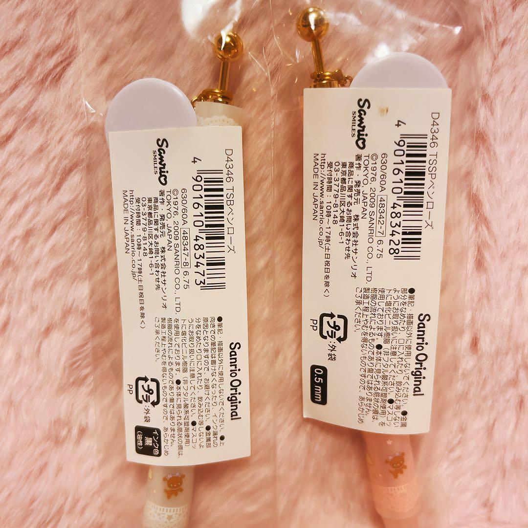 希少レア　リトルツインスターズ　ボールペン　シャープペン　ローズ　2009