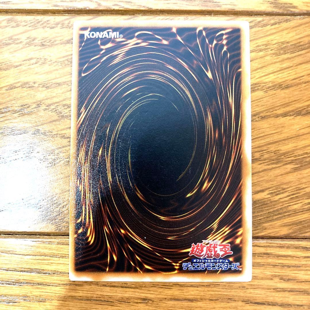 遊戯王 幻想師・ノー・フェイス 初期 トレカ ペガサス デュエルモンスターズ