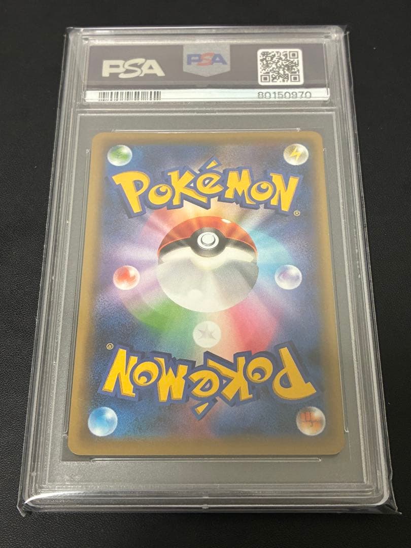 psa9 ポケモンレンジャー SR XY11 冷酷の反逆者 058/054