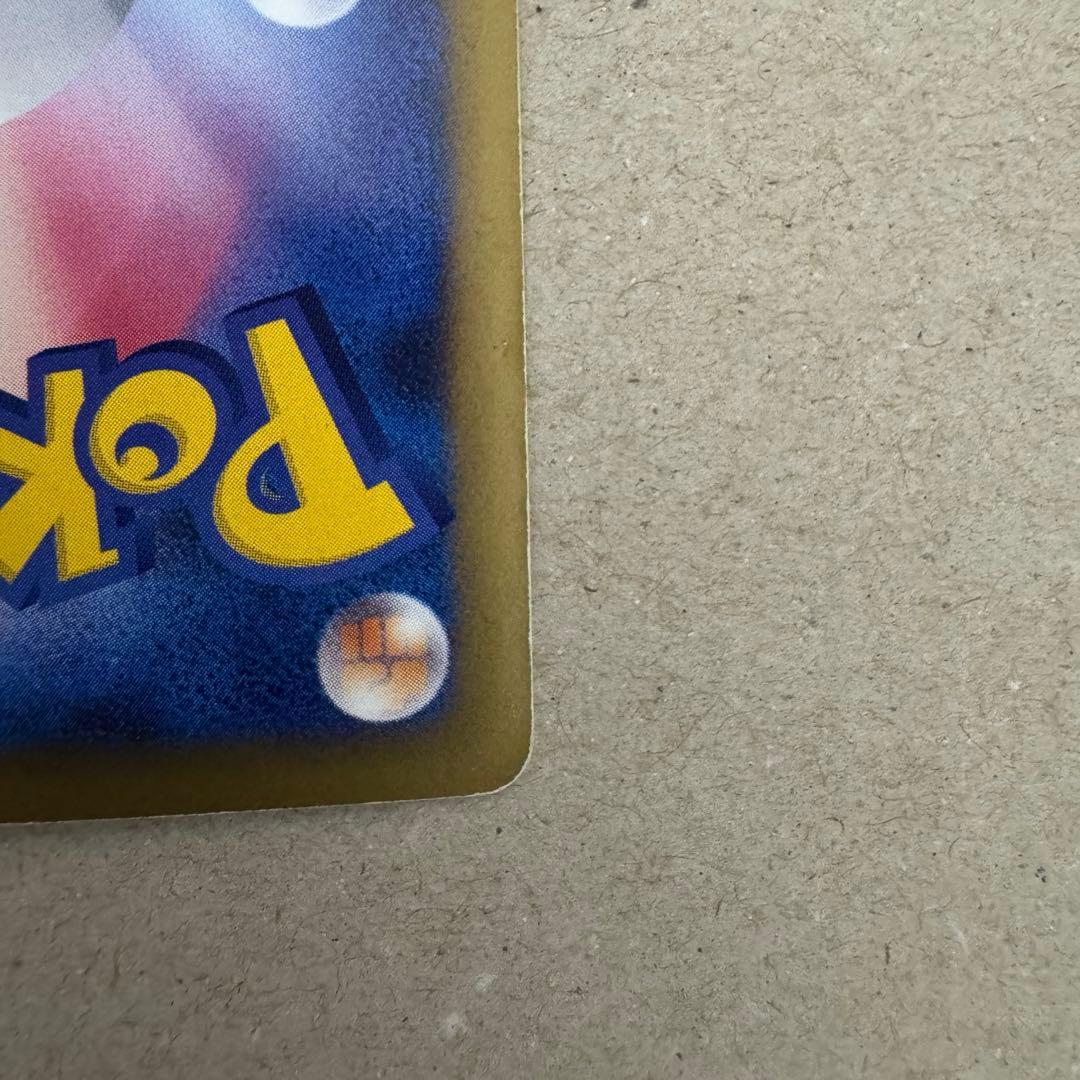 ゲンガーLV.X ☆ Pt4 アルセウス光臨 043/090